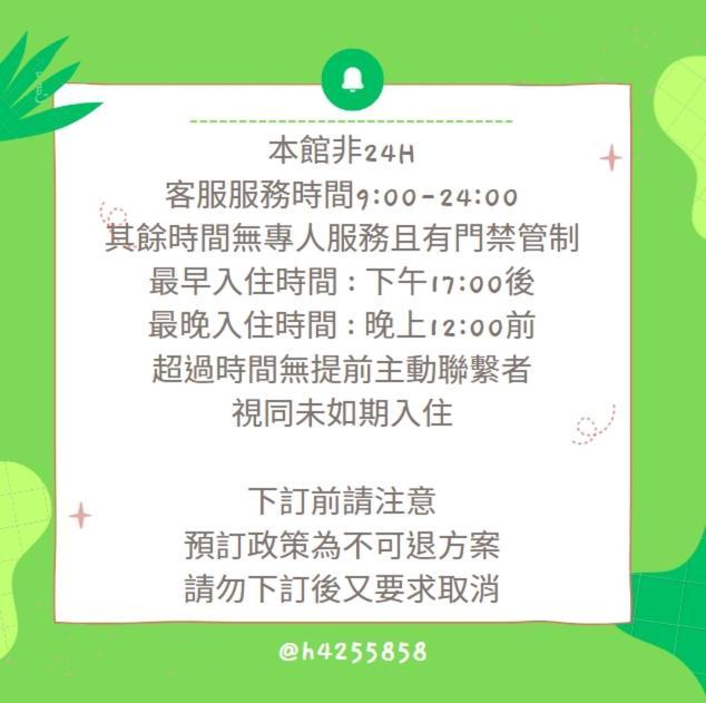 Clover House-自助式無人旅店 Zhongli Eksteriør bilde