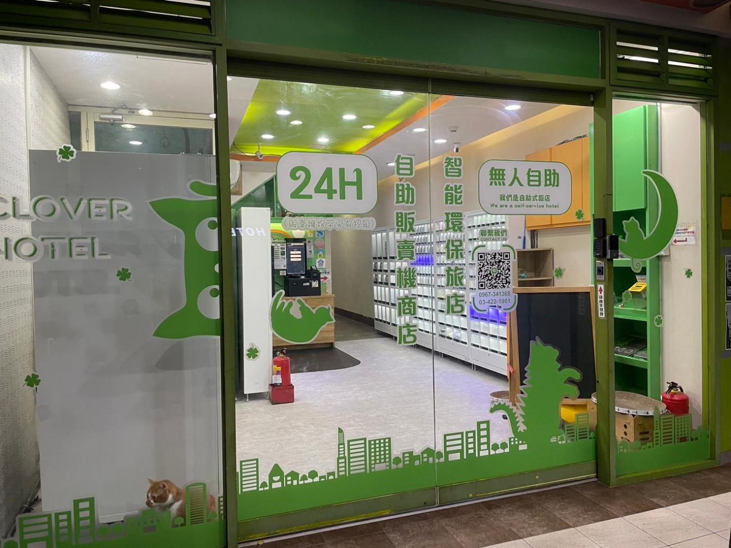 Clover House-自助式無人旅店 Zhongli Eksteriør bilde