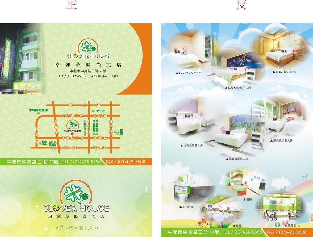 Clover House-自助式無人旅店 Zhongli Eksteriør bilde